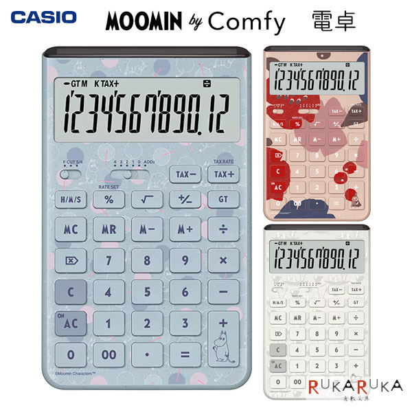 乐天商城 - CASIO MOOMIN デザイン電卓 Comfy《コンフィ》 [全3色]ジャストタイプ カシオ計算機 210-JT-JT-200TMM-**-N *ネコポス不可* おしゃれ ムーミン かわいい