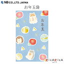お年玉袋 箔 [はんこ・子 NB社 22-2117804 【ネコポス便可】 おとしだま ポチ袋 ぽち袋