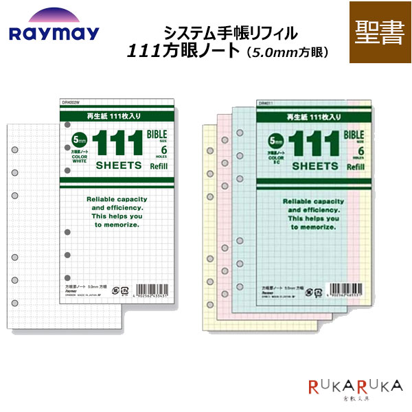 111rm[g 5.0mm TCYmS2n111 CC 24-DR40***y3܂ŃlR|Xz[M 1/3] 蒠 tB  m[g 6