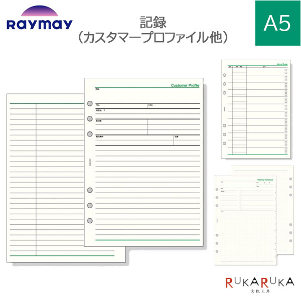 ʸRUKARUKA㤨[Davinci] ޡץե A5 Ģե 3 쥤ᥤƣ 24-DAR42** ڥͥݥġ[M 1/12] ե ޡץե ɥ֥å ñĢ ߡƥ󥰥Ρȥ֥åפβǤʤ264ߤˤʤޤ