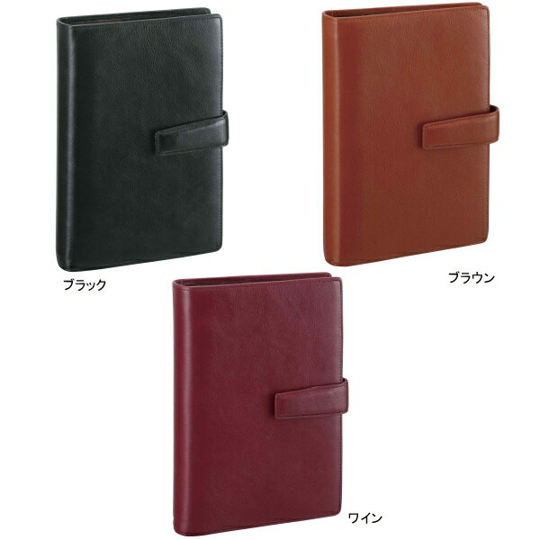 ダ・ヴィンチ システム手帳 聖書サイズ(リング径24mm)レイメイ藤井 DB3005 牛革 ビジネス バイブル 6穴 ギフト 人気 定番