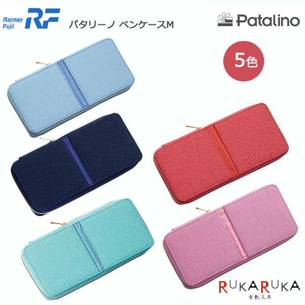 楽天市場】パタリーノ mの通販 楽天市場】パタリーノ mの通販