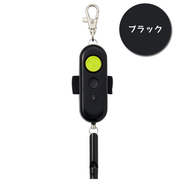 電池切れお知らせライト付防犯ブザー 8989usagiya-10042404 倉敷文具RUKARUKA サンプル画像2