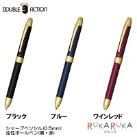 ダブルアクションR3 3機能複合筆記具 ( シャープペン+ ボールペン黒・赤) 全3色 プラチナ 25-MWB-1500RA#** 【ネコポス便可】ダブルアクション DOUBLE ACTION ビジネス 社会人