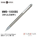 ダブル3アクション 3機能複合筆記具 ( シャープペン+ ボ...