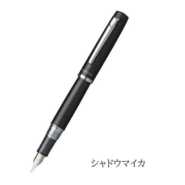 PROCYON《プロシオン》 万年筆 [ボディカラー：全5色/ペン先：細字・中字] プラチナ 25-PNS-5000#**-* 【送料無料*】 手軽 初心者 入門 クリスタル 乾かない 趣味 8989usagiya-10034776 倉敷文具RUKARUKA サンプル画像2