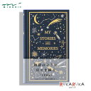 日記帳 1日1ページ 洋書 星柄 デザインフィル ミドリ 12880 *ネコポス不可* 思い出 歴史 高級感 敬老 誕生日 ギフト プレゼント 星 夜空 日記 ...