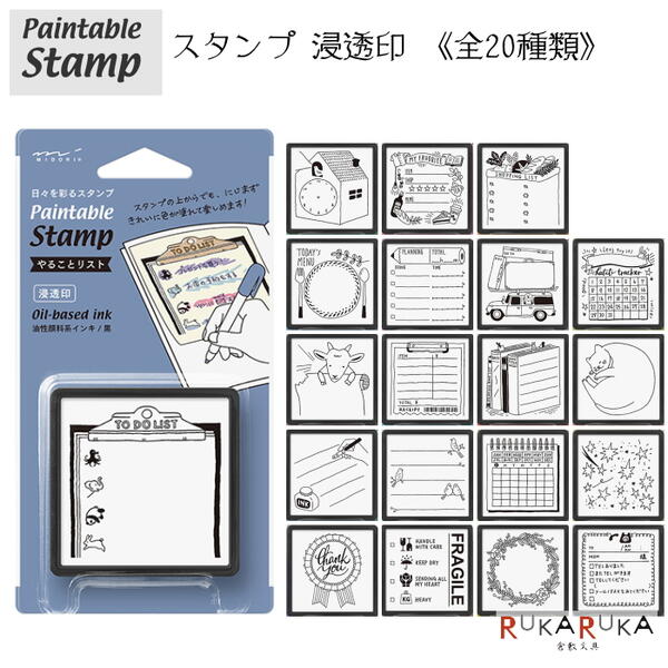 スタンプ 浸透印  デザインフィル(ミドリ) 28-353**  ハンコ はんこ 手帳 付せん ［M便 1/5］