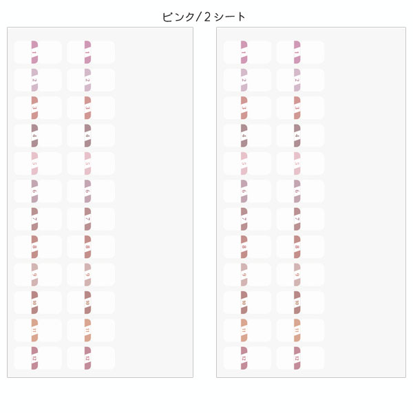 手帳周り文具 インデックスラベル S チラット 数字 [全3種] デザインフィル(ミドリ)　28-8260*　【ネコポス便可】[M便 1/30] インデックス カラー 手帳 3