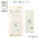 《MD PAPER PRODUCTS》MD修正テープ デザインフィル(ミドリ) 28-35490 【ネコポス可】 M便 1/9 クリーム色