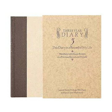 楽天倉敷文具RUKARUKA3年連用日記《日付表示あり》【3年日記】洋風　デザインフィル/ミドリ　28-12106 *ネコポス不可*思い出 歴史 敬老 敬老の日 ギフト プレゼント