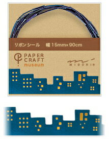 【ネコポス便対応可能商品】PAPER CRAFT museum《ペーパークラフトミュージアム》夜景柄　ミドリ　28-8..