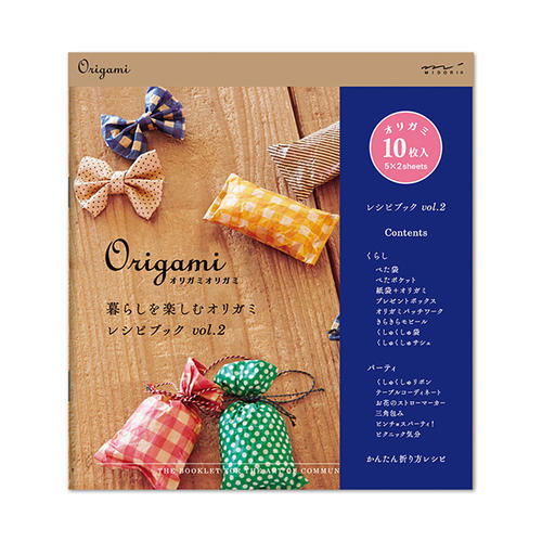 【Origami<オリガミオリガミ>】オリガミ レシピブック 暮らし デザインフィル/ミドリ【ネコポス可】28-34429