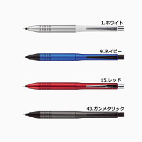 高校生男子 進級祝いに 書きやすい高機能シャーペン 予算3 000円以内 のおすすめプレゼントランキング Ocruyo オクルヨ 高校生男子 進級祝いに 書きやすい高機能シャーペン 予算3 000円以内 のおすすめプレゼントランキング Ocruyo オクルヨ