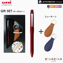 Premium Gift SET ジェットストリーム プライム(ダークボルドー) シューホーン(2色) 数量限定 3&1多機能ボールペン 0.5芯【ギフト箱入り...
