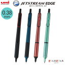 ジェットストリーム エッジ 《JETSTREAM EDGE》0.38mm 油性ボールペン 極細 黒 単色ボールペン ブラック 三菱鉛筆 30-SXN100338. 【ネコポス可】 滑らか ジェット 細い S_H