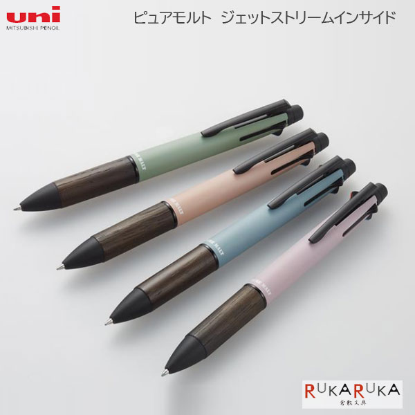 楽天市場】限定 ピュアモルト ジェットストリーム 4&1 多機能 楽天市場】限定 ピュアモルト ジェットストリーム 4&1 多機能