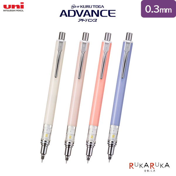 【✨希少✨美品✨】クルトガ✨限定デザイン✨4本セット⚠️バラ売り不可⚠️ 31hYGsN9cGL.jpg