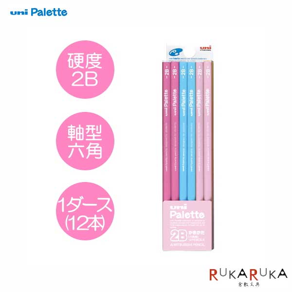 Rakuten - ユニパレット/PLT　えんぴつ[2B]パステルピンク　三菱鉛筆　30-K55612B 【ネコポス可】