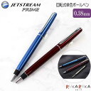 【名入れ可能】JETSTREAM PRIME ジェットストリームプライム 回転式単色ボールペン 黒インク <0.38芯> 回転繰り出し式 三菱鉛筆 30-SXK...