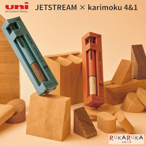 ジェットストリーム ×karimoku 4＆1［