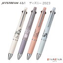 数量限定《JETSTREAM》ジェットストリーム 4＆1 ディズニー 4色ボールペン0.5mm シャープ0.5mm三菱鉛筆 30-MSXE516D5P 【ネコポス可】 M便 1/6 Disney ミッキー ミニー チップ＆デール アリエル