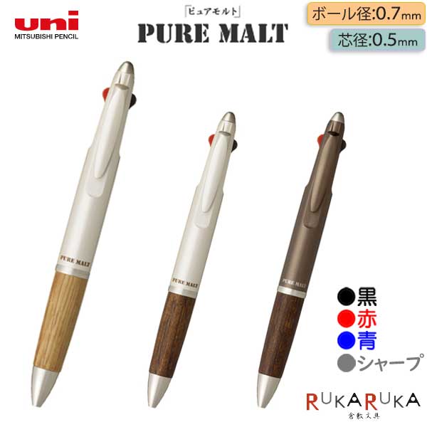 PURE MALT ピュアモルト 2&1 多機能ペン [全3色]超・低摩擦 ジェットストリームインク搭載三菱鉛筆 30-MSXE31005**** 【ネコポス可】[M便 1/5]お酒 ウイスキー リサイクル エコ ジェットストリーム