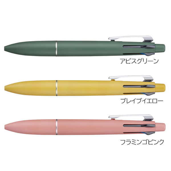 Photo of JETSTREAM Multifunction Pen 4&1 (Lite touch ink with)