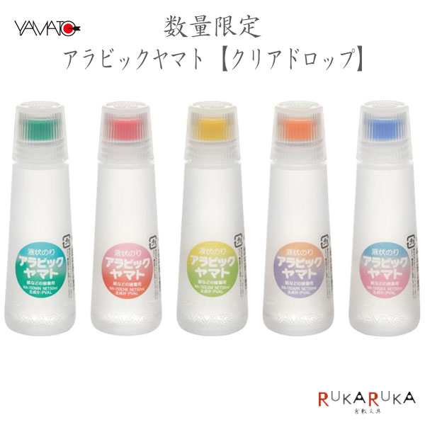 ꡪӥåޥ ꥢɥå 5 [50ml] ޥ 31-NA-150****ͥݥԲ* վΤ ꥢ Ʃ    ...