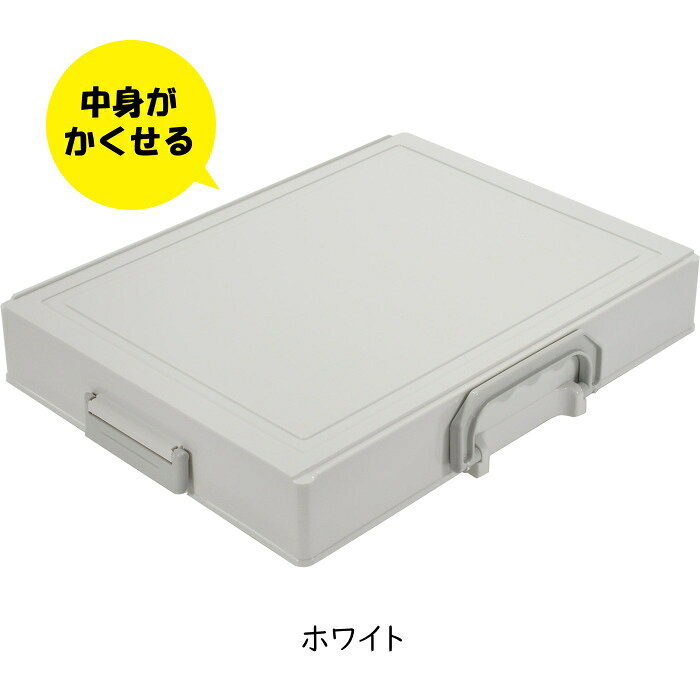 超整理箱 [全2色] ミラガクシリーズ クツワ 320-BX009** *ネコポス不可* 収納 片付...