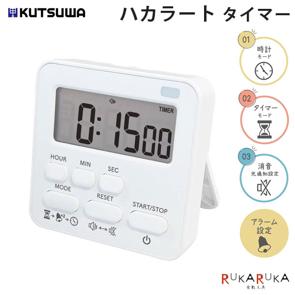 樂天商城 - ハカラート タイマー ミラガククツワ 320-MT024 *ネコポス不可*リビガク 時間管理 時計 受験勉強 電池式