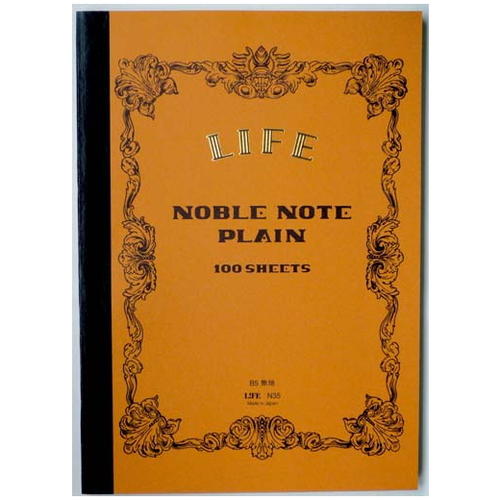 【1冊のみネコポス便対応可能商品】ノーブルノート　B5　無地　NOBLE NOTE＜表紙：ブラウン＞100枚　ライフ《LIFE》N35