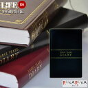 3年連用日記≪日付表示あり≫B6サイズ 黒 ライフ(LIFE) 33-D1536 *ネコポス不可*思い出 歴史 敬老 敬老の日 ギフト プレゼント