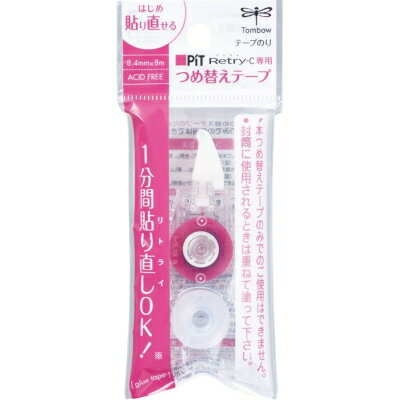 テープのり詰め替え　ピットリトライCN36-PR-CRN　トンボ鉛筆【ネコポス便可】