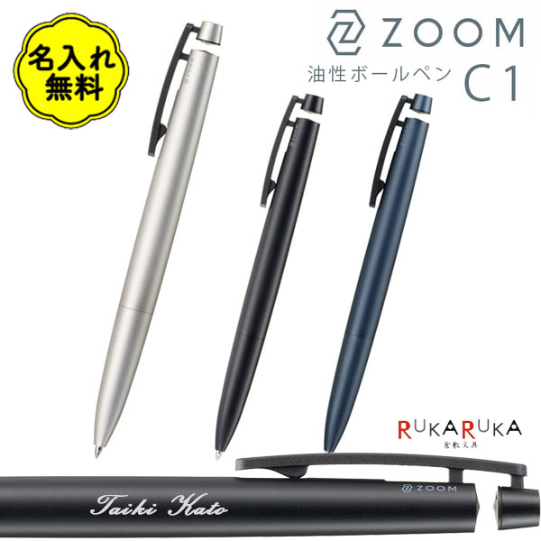 楽天市場】トンボ zoom 101の通販