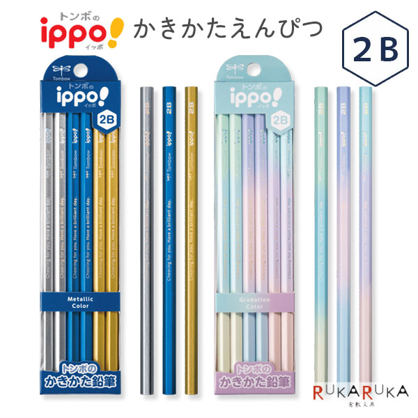 ippo! ������������Ԥ� [�᥿��å�/����ǡ������] 2B ϻ�Ѽ� 12���� �ȥ�ܱ�ɮ 36-KB-KU*01-2B�ڥͥ��ݥ��ġ� [M�� 1/5] ...