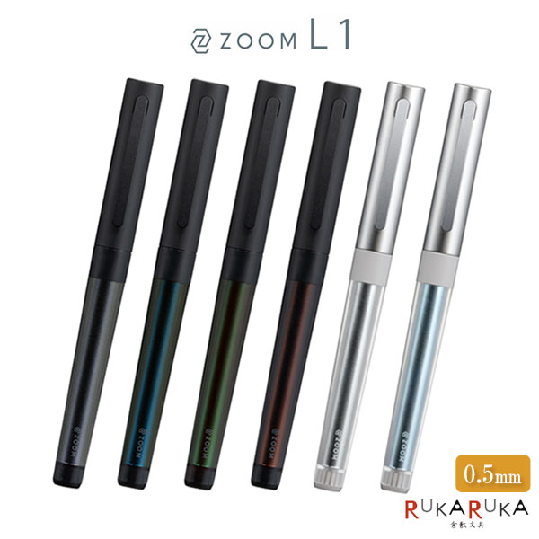 樂天商城 - ZOOM L1《ズーム》水性ゲルボールペン 0.5mm [全6色] 黒/ブルーブラックトンボ鉛筆 36-BJ-ZL1EC***** 化粧箱付き 【ネコポス可】[M便 1/4]スタイリッシュ to_2511