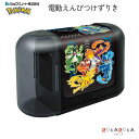 電動えんぴつけずりき ポケットモンスター 保証書付ショウワノート 38-739729002 *ネコポス不可* 入学 進級 ポケモン 鉛筆削り