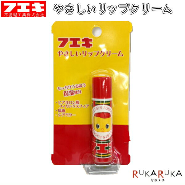 みんなが知っている黄色いアイツ あの会社って八尾市にあるんです とことん八尾