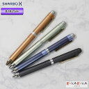 【 名入れ・マーク可能】【一部ストア限定モデルあり】シャーボX ビーズマット塗装 LC5 複合ペン <本体のみ> シャーボ ボールペン ゼブラ SB15-LC5...
