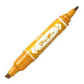 ハイマッキー(油性マーカー)太・細両用 ライトブラウン ゼブラ MO-150-MC-LE