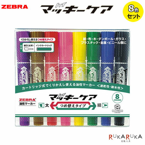 ʸRUKARUKA㤨֥ϥޥå  Ĥؤ ޡ [8å]֥ 40-YYT5-8Cڥͥݥġ[M 1/2]ޥå ® ѿ  ĶפβǤʤ990ߤˤʤޤ