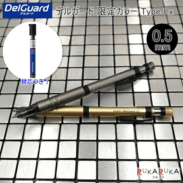 楽天市場】j（カラーゴールド）（シャープペンシル｜筆記具）：文房具