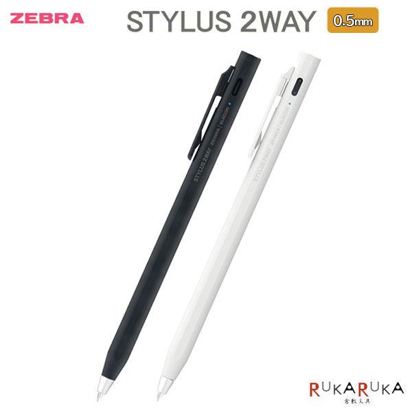 STYLUS 2WAY《スタイラス2ウェイ》 [全2色]スタイラスペン＆ボールペンゼブラ 40-P-S2W-APLBP01-** [保証書付き] 【送料無料*】iPad タッチペン タブレット