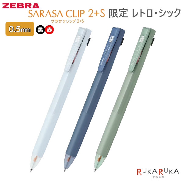 楽天市場】日本製木軸レトロ・ボールペンシャープペン2本セットの通販