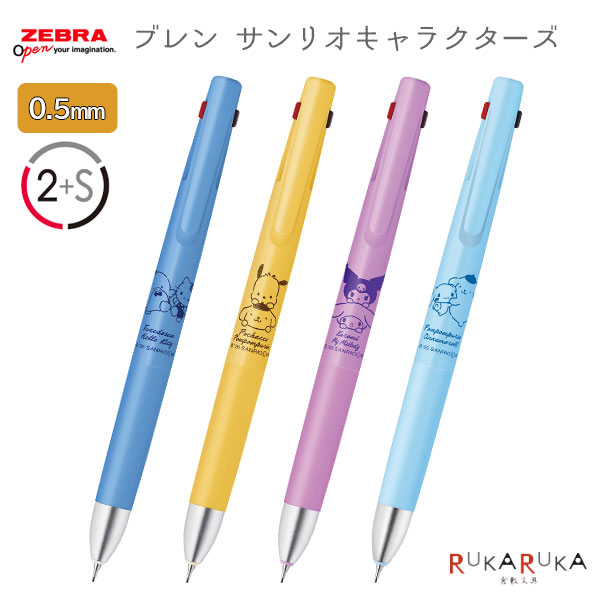 楽天市場】サンリオ（多機能ペン｜筆記具）：文房具・事務用品<日用品