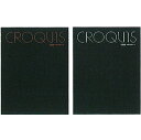 クロッキーブック(クリームコットン紙)大(1冊)マルマン SL2