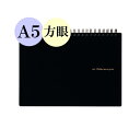 MNEMOSYNE【ニーモシネ】特殊5ミリ方眼罫ノートA5サイズ maruman(マルマン) N182A