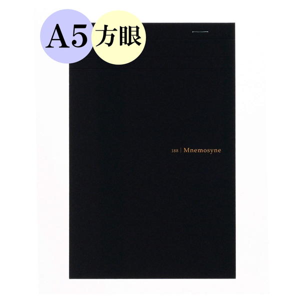 MNEMOSYNE【ニーモシネ】ノートパッド A5 NOTE PADmaruman（マルマン） N188A 【2冊までネコポス可】[M便 1/2]
