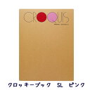 スケッチブック クロッキーブックSLサイズ(大) ピンク/レッドmaruman<マルマン>41-SL-01